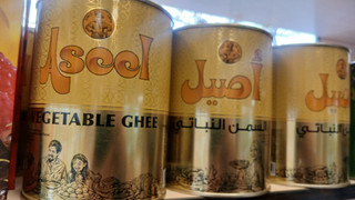 روغن اصیل ۱ کیلو